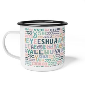 Vintage YESHUA