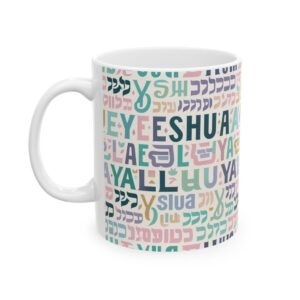 Hebrew Letter Pattern Ceramic Mug — Colorful Alef-Bet Design (11oz & 15oz)